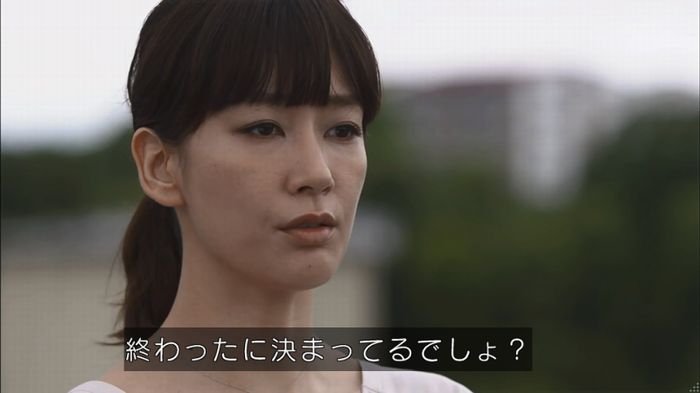 僕たちがやりましたのキャプ141