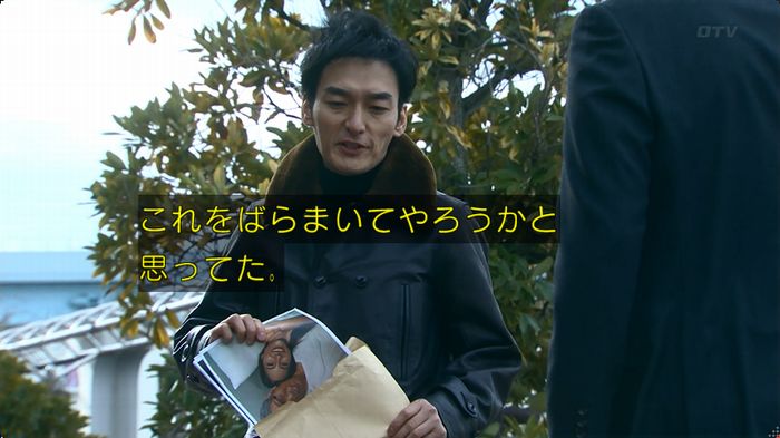 嘘の戦争のキャプ478
