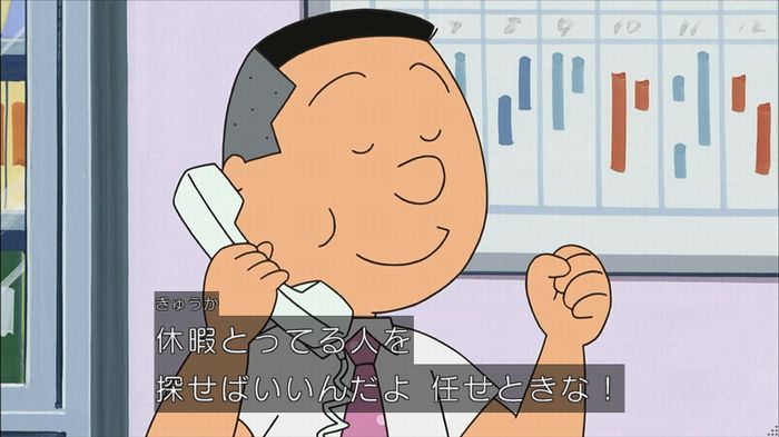 サザエ先輩のキャプ47