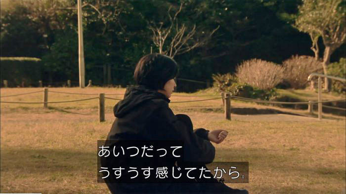 明日の約束のキャプ523