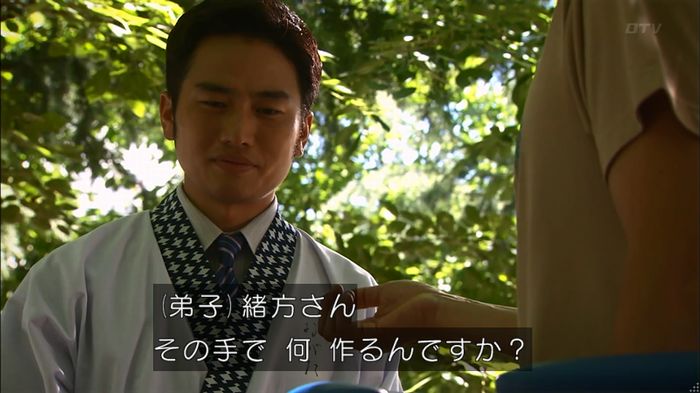 コード・ブルー4話のキャプ308