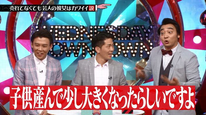 水曜日のダウンタウンのキャプ17