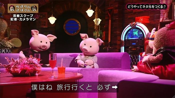 ねほりん 芸能スクープ回のキャプ63