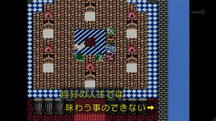 NHKドラクエSPのキャプ44