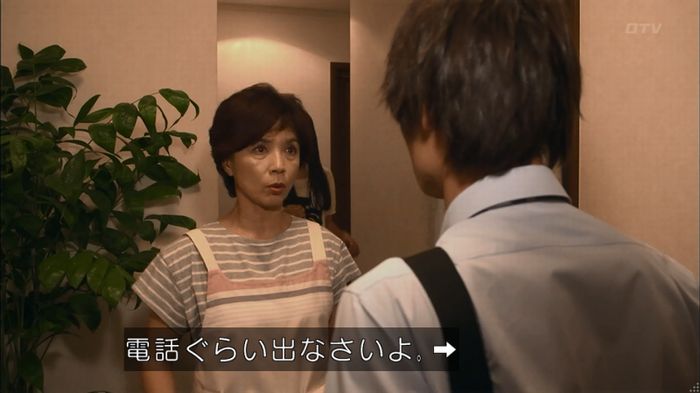 僕たちがやりましたのキャプ103