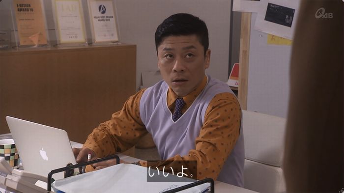 奪い愛 最終回のキャプ550