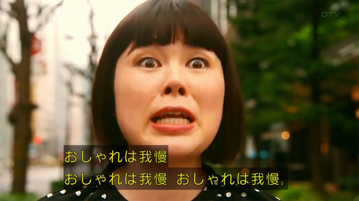 人は見た目が100パーセントのキャプ238