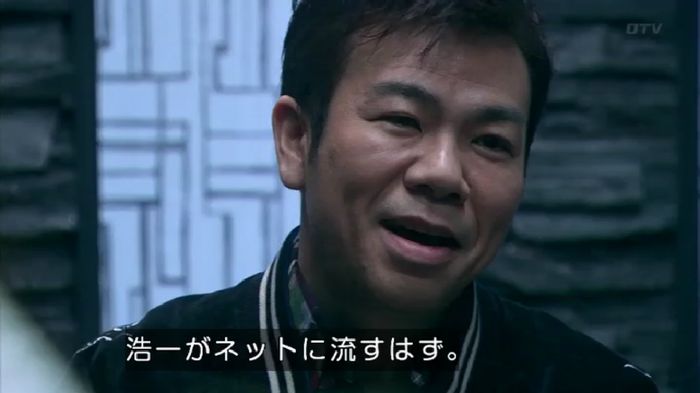 嘘の戦争のキャプ202