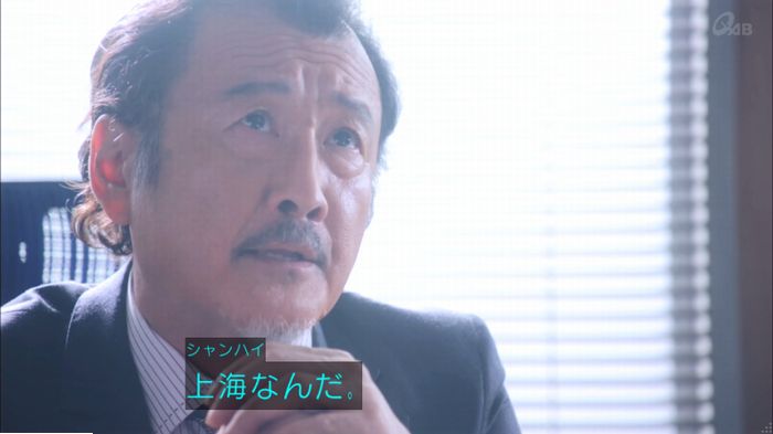 おっさんずラブのキャプ71