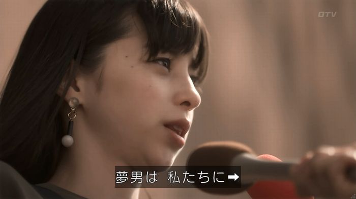 世にも奇妙な物語 夢男のキャプ143