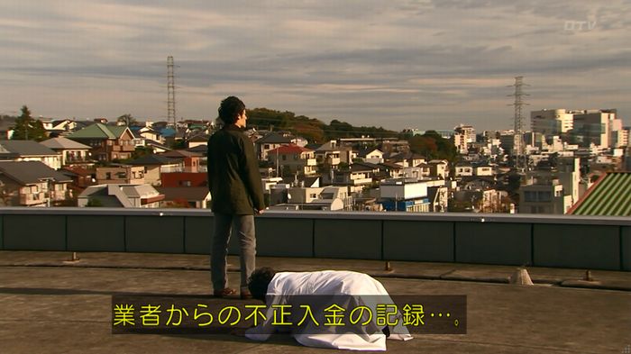 嘘の戦争のキャプ712