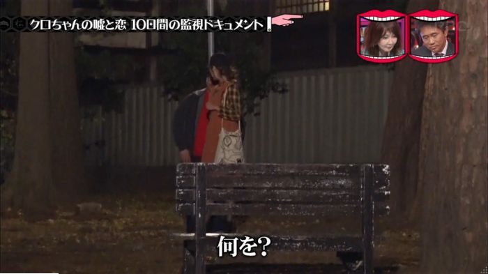水曜日のダウンタウンのキャプ267