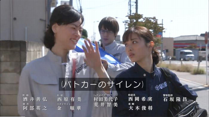 アンナチュラル2話のキャプ9