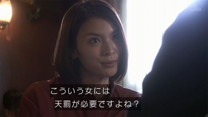 奪い愛 4話のキャプ47