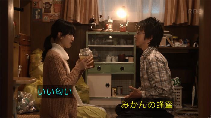 リバース 1話のキャプ573