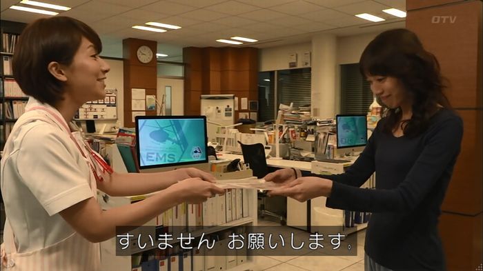 コードブルー 1話のキャプ256