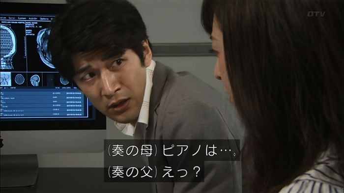 コードブルー3話のキャプ65