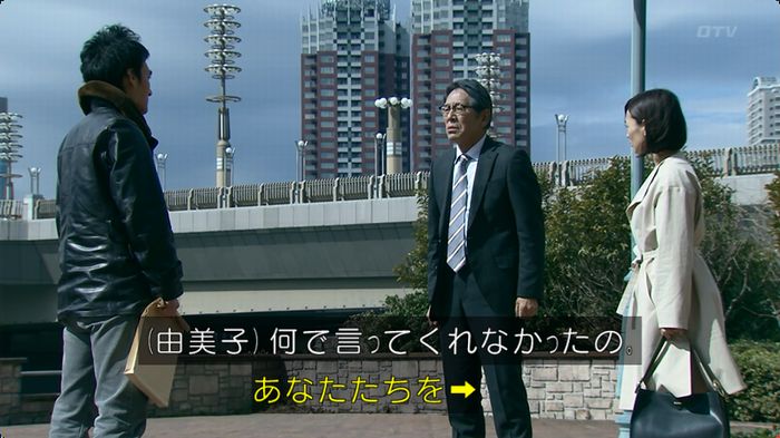 嘘の戦争のキャプ30