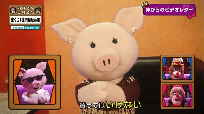 ねほりんぱほりんのキャプ411