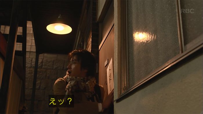 リバース 1話のキャプ243