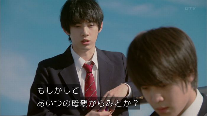 明日の約束のキャプ262