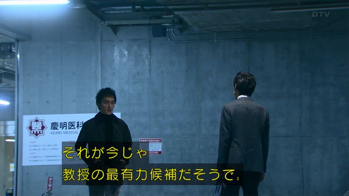嘘の戦争のキャプ359
