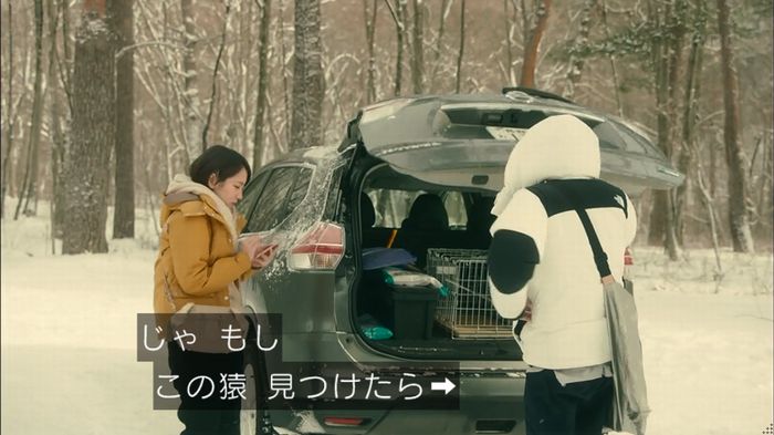 カルテット 7話のキャプ2