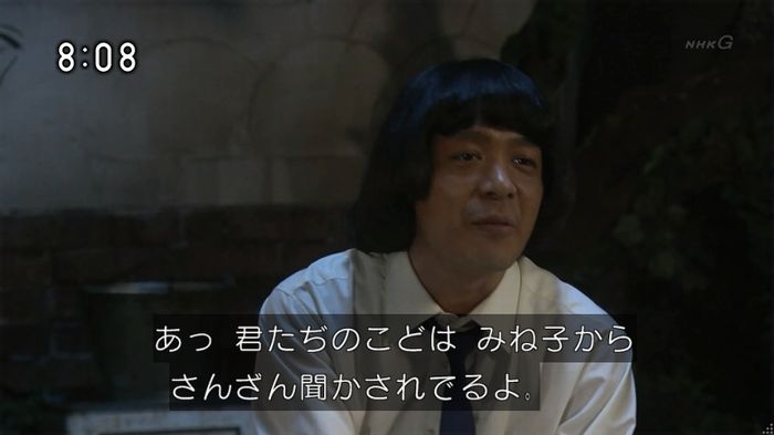 ひよっこ 78話のキャプ84