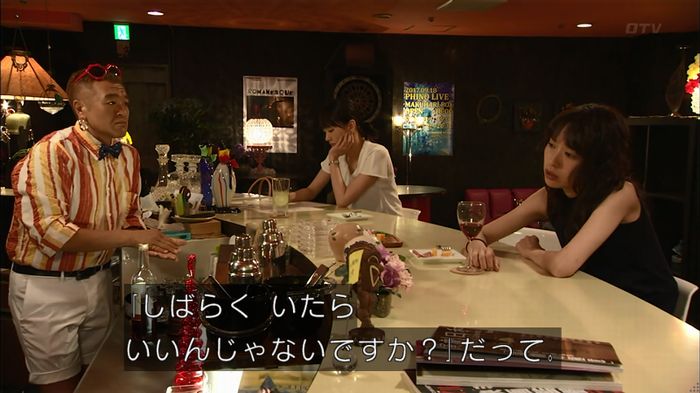 コード・ブルー4話のキャプ30