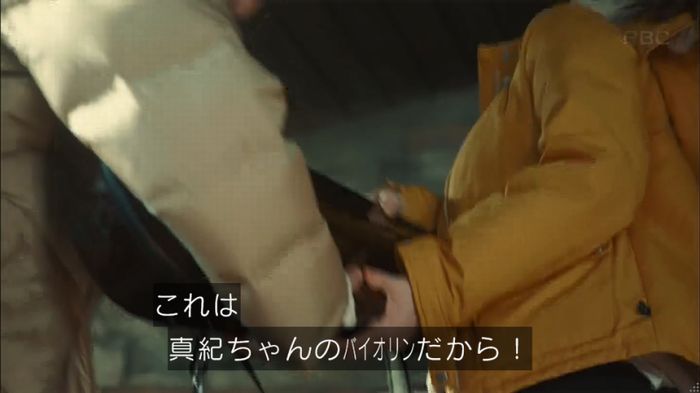 カルテット 7話のキャプ75