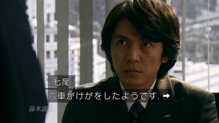 嘘の戦争のキャプ563