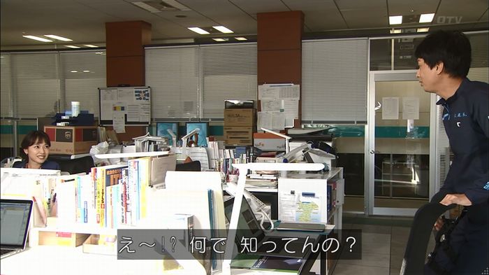 コード・ブルー4話のキャプ348