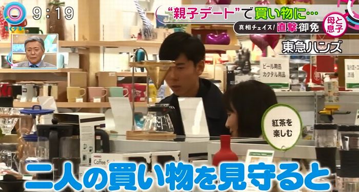 とくダネ!のキャプ51