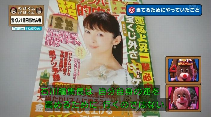 ねほりんぱほりんのキャプ187