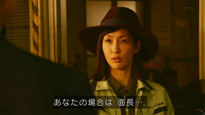人は見た目が100パーセントのキャプ28