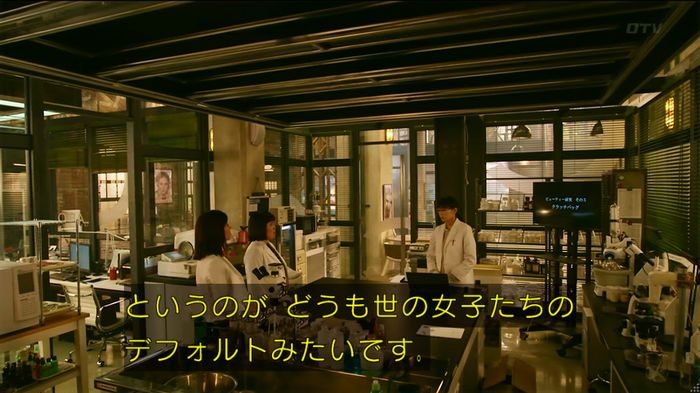 人は見た目が100パーセントのキャプ176