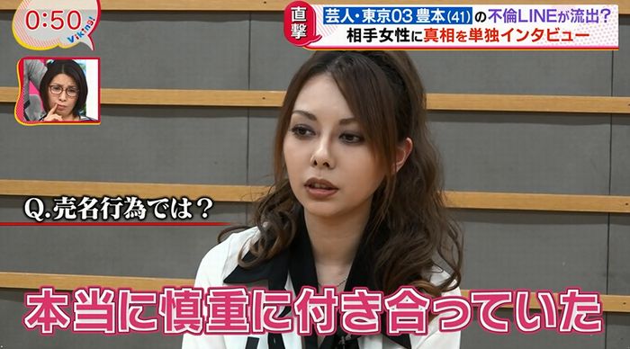 バイキングのキャプ28