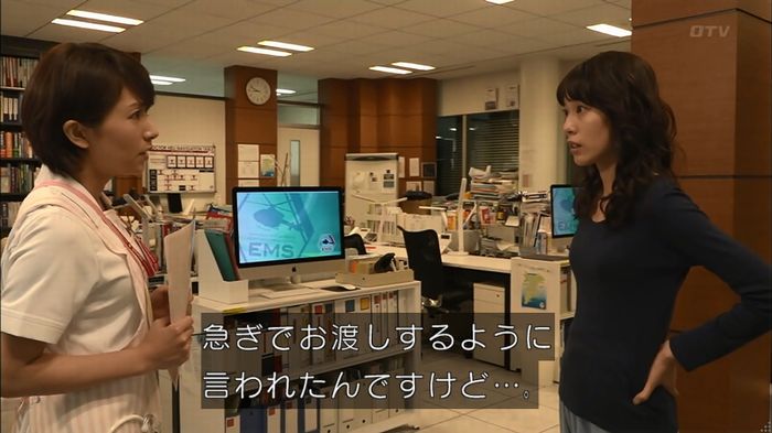 コードブルー 1話のキャプ254
