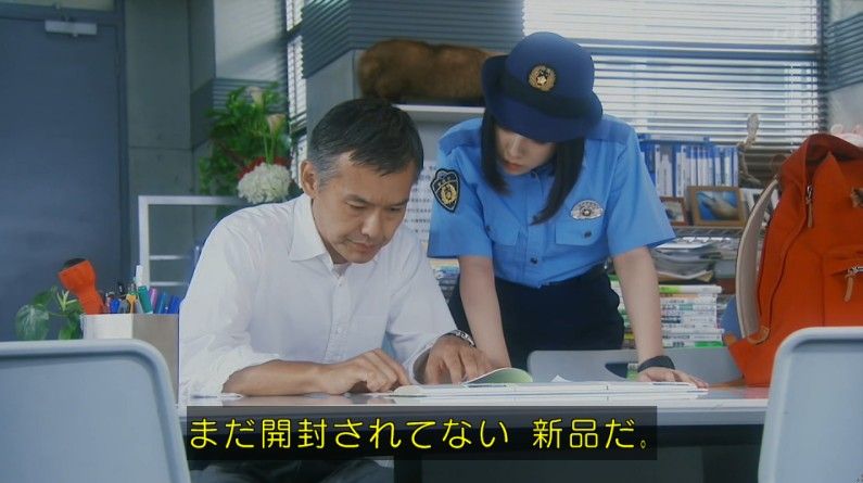 いきもの係 4話のキャプ509