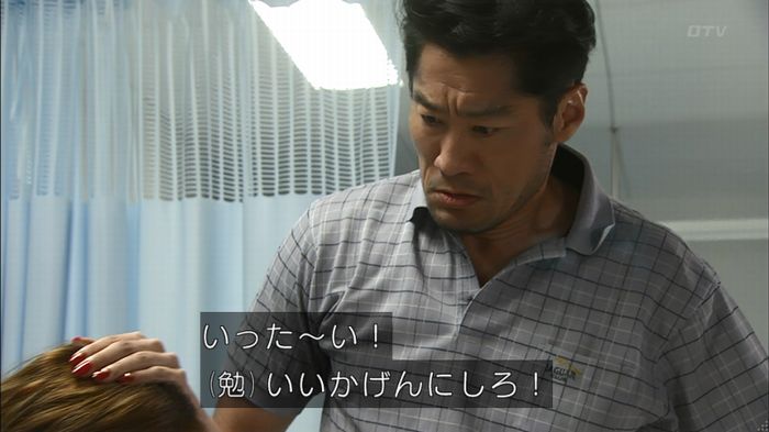 コード・ブルーのキャプ59