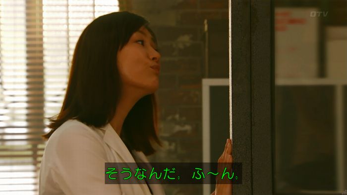 人は見た目が100パーセントのキャプ330