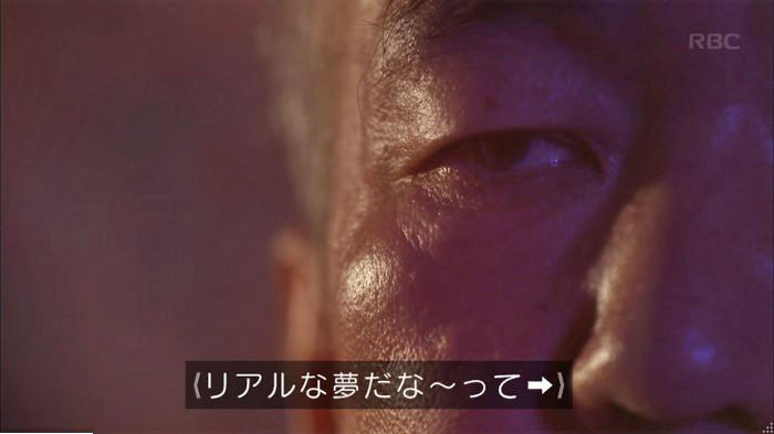 アンナチュラル3話のキャプ253