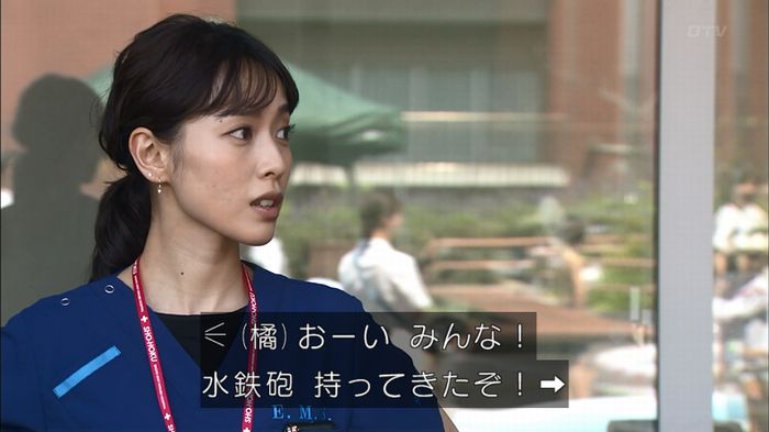コード・ブルー2話のキャプ248