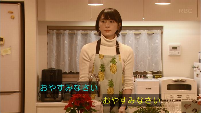 逃げ恥 最終回のキャプ21