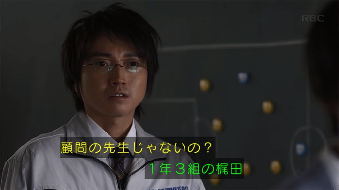 リバース 1話のキャプ230