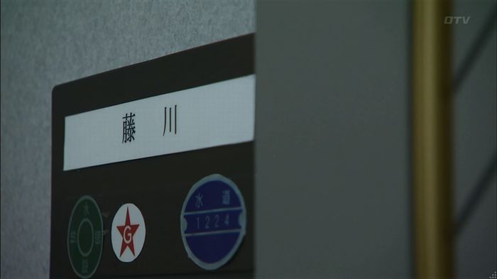 コードブルー 1話のキャプ110