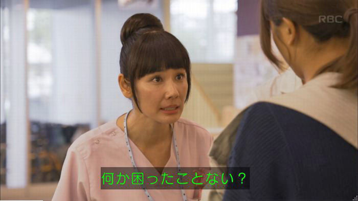 コウノドリ3話のキャプ59