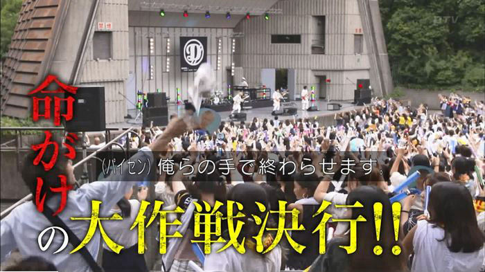 僕たちがやりましたのキャプ643