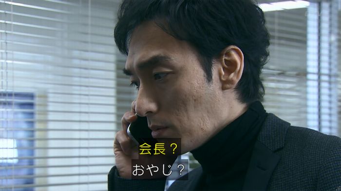 嘘の戦争のキャプ537