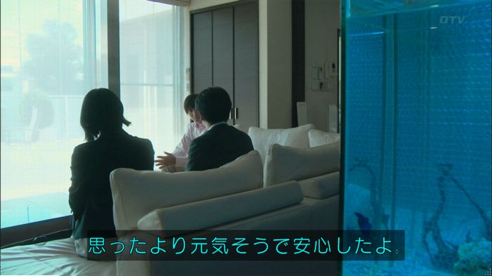 明日の約束のキャプ259